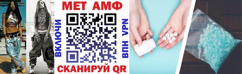 Амфетамин 98%  Купить закладки  Бокситогорск 