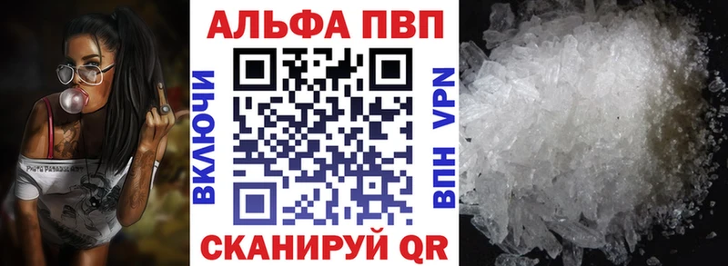 Alpha PVP СК КРИС Бокситогорск