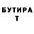 КЕТАМИН VHQ Commandant Gree