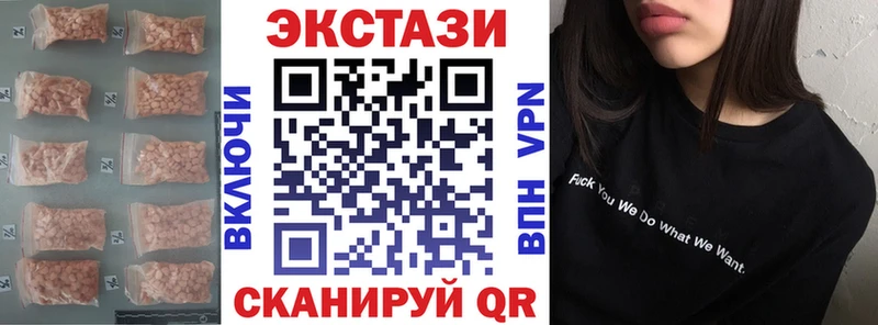 Купить где  Бокситогорск  Экстази mix 