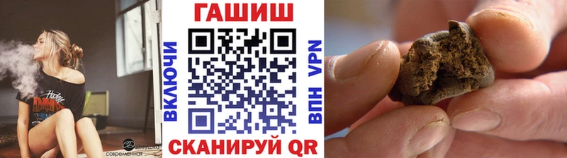 ГАШИШ Ice-O-Lator  Купить закладки  Бокситогорск 