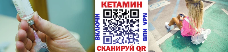 Купить закладки  Бокситогорск  Кетамин ketamine 