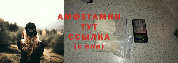 синтетический гашиш Зеленодольск