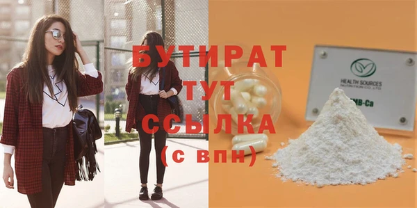 гашишное масло Зерноград