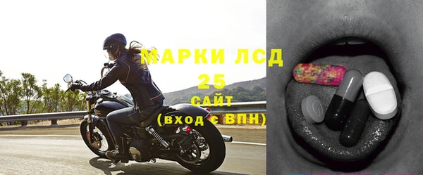 синтетический гашиш Зеленодольск