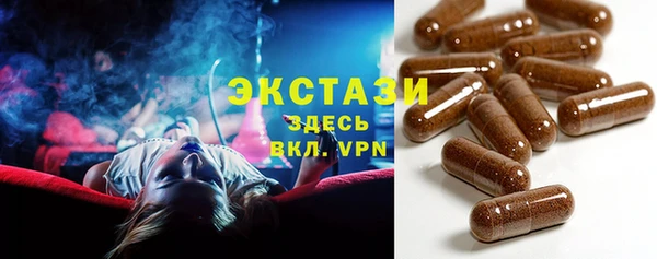 сатива Зеленокумск