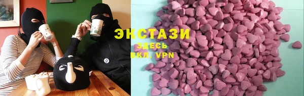 синтетический гашиш Зеленодольск