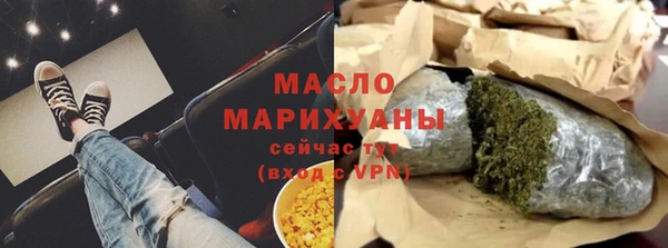 синтетический гашиш Зеленодольск