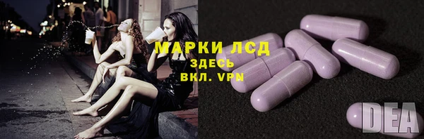 синтетический гашиш Заволжье