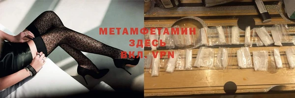 синтетический гашиш Зеленодольск