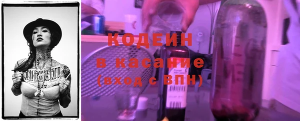 синтетический гашиш Зеленодольск