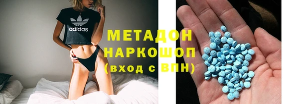 синтетический гашиш Зеленодольск
