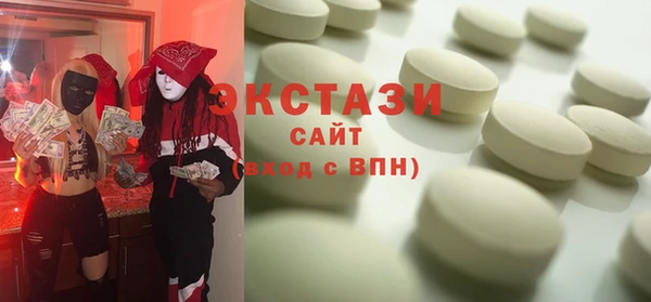 сатива Зеленокумск