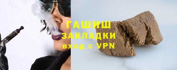 синтетический гашиш Зеленодольск