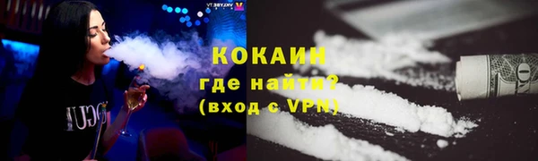 синтетический гашиш Заволжье