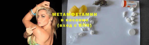 а пвп мука Заводоуковск