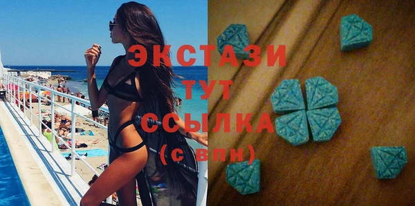 синтетический гашиш Зеленодольск