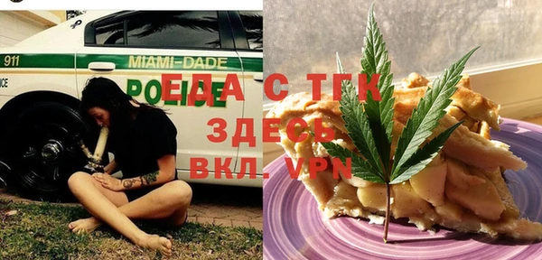 гашишное масло Зерноград