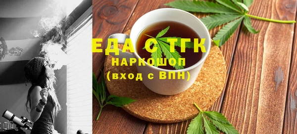 скорость Заволжск