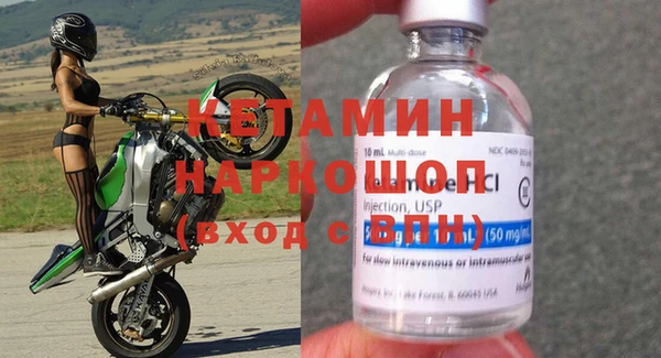 синтетический гашиш Заволжье