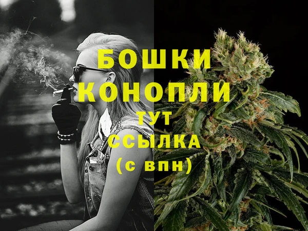 синтетический гашиш Заволжье