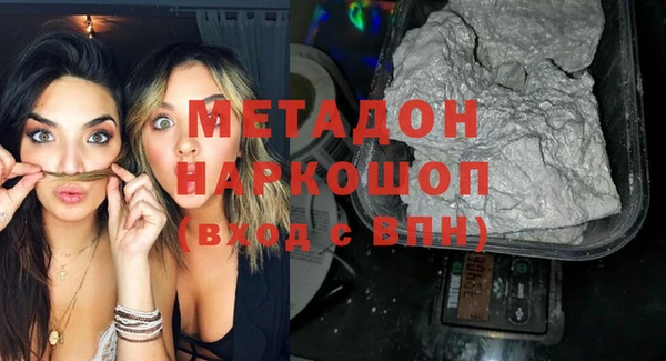 сатива Зеленокумск
