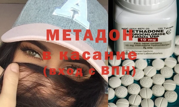 синтетический гашиш Заволжье