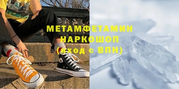 гашишное масло Зерноград