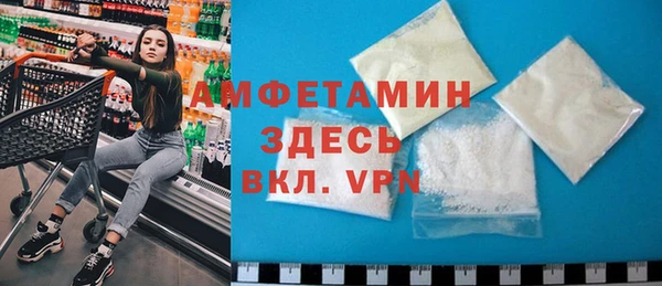 синтетический гашиш Зеленодольск