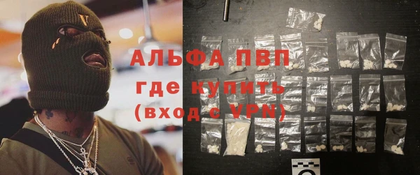 синтетический гашиш Зеленодольск