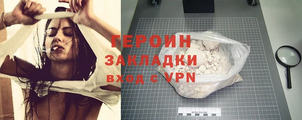 сатива Зеленокумск