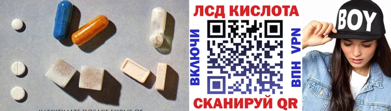 Купить закладки  Бокситогорск  Лсд 25 экстази кислота 