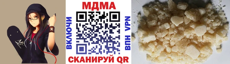 МДМА кристаллы  Купить где  Бокситогорск 