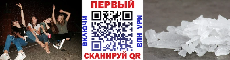 Метамфетамин Methamphetamine  Купить закладки  Бокситогорск 